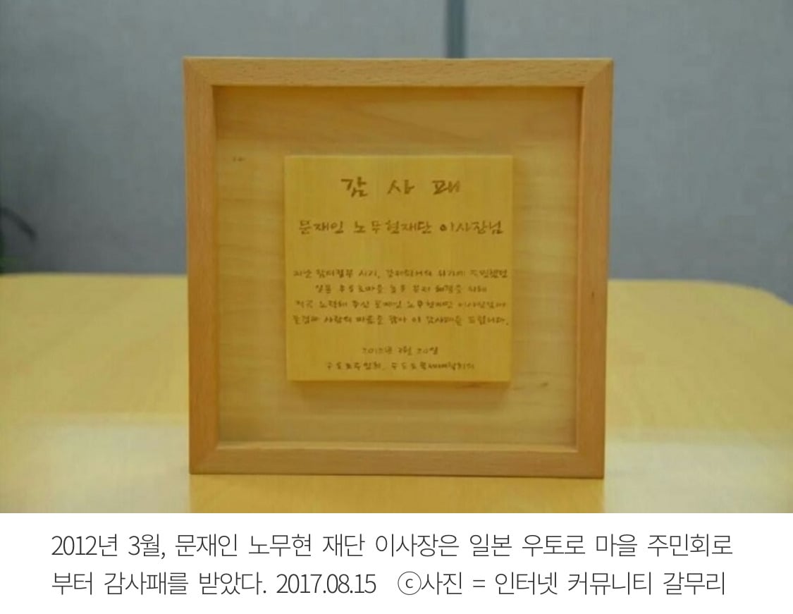 문재인이 한국판 포레스트 검프라고 불리는 이유.jpg | 인스티즈