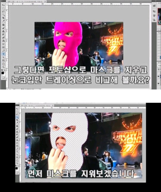신인랩퍼 마미손의 정체.jpg | 인스티즈