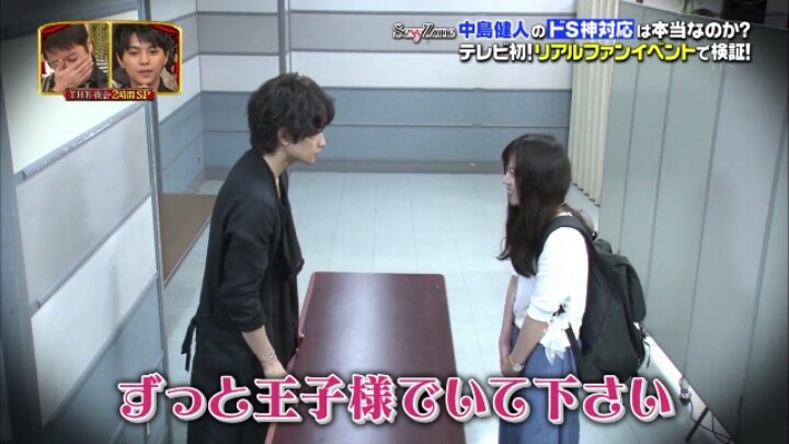 일본에서 팬서비스 다는 아이돌의 멘트 클라스.jpg | 인스티즈