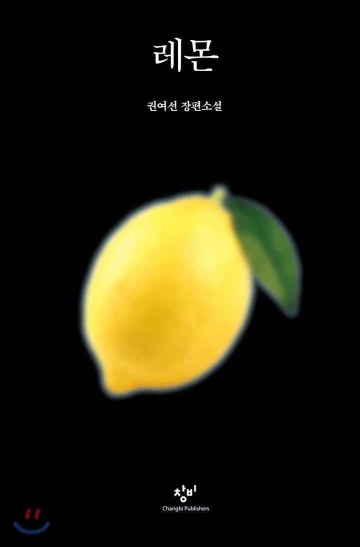 아이유는 무슨 책을 읽는지 궁금하지 않아? | 인스티즈