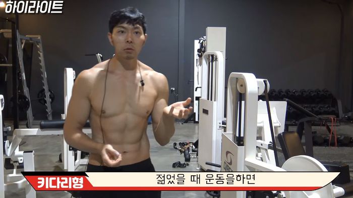 젊을 때 운동해야하는 이유 (벗은 몸 주의..) | 인스티즈