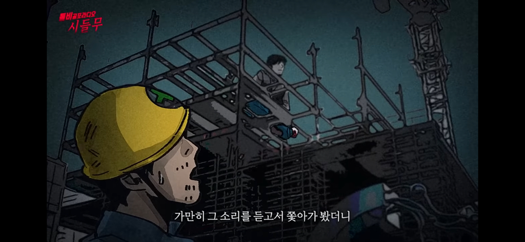 진짜 신기한 대한민국 도인썰 | 인스티즈