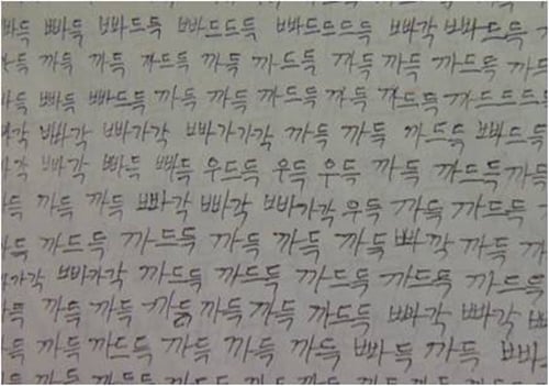 군대 자살 사건 '우드득 까드득' ....... jpg | 인스티즈