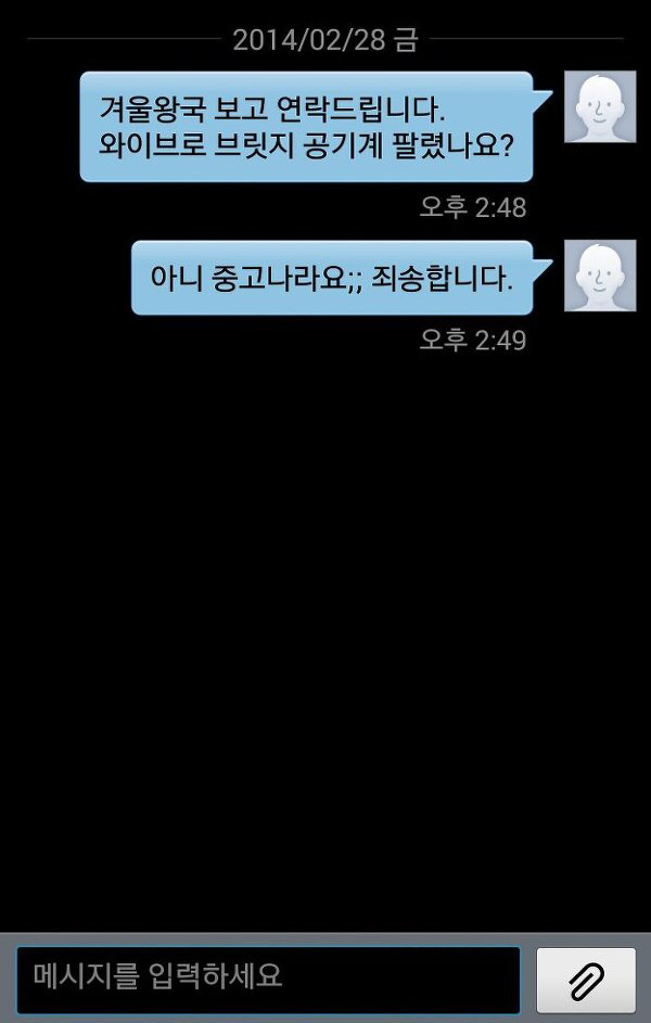 홍준표 눈썹문신 망했던 이유.jpg | 인스티즈