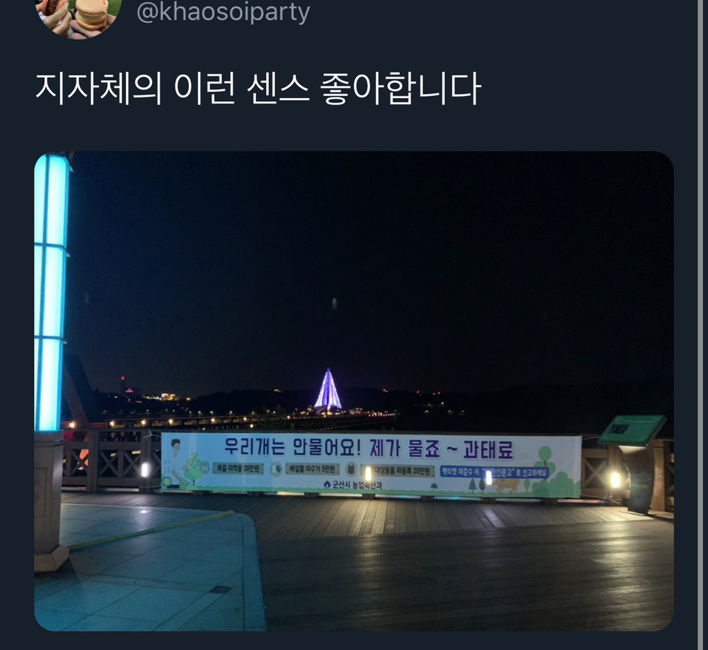 홍준표 눈썹문신 망했던 이유.jpg | 인스티즈