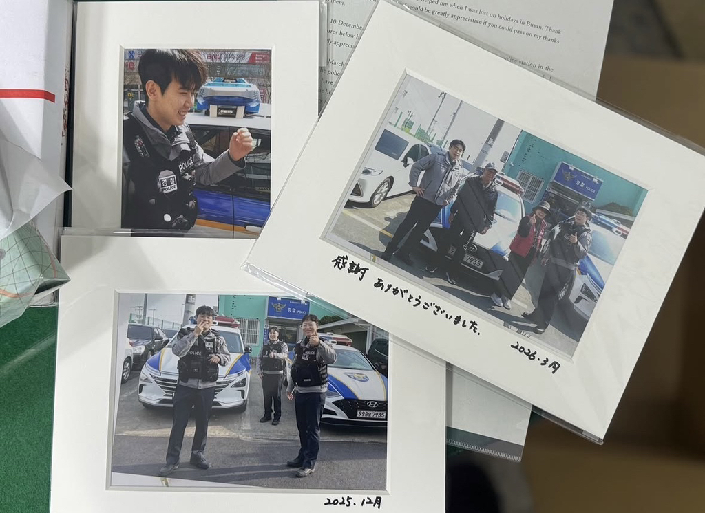 여행 중 길을 잃었었던 일본인 부부가 보낸 택배 | 인스티즈