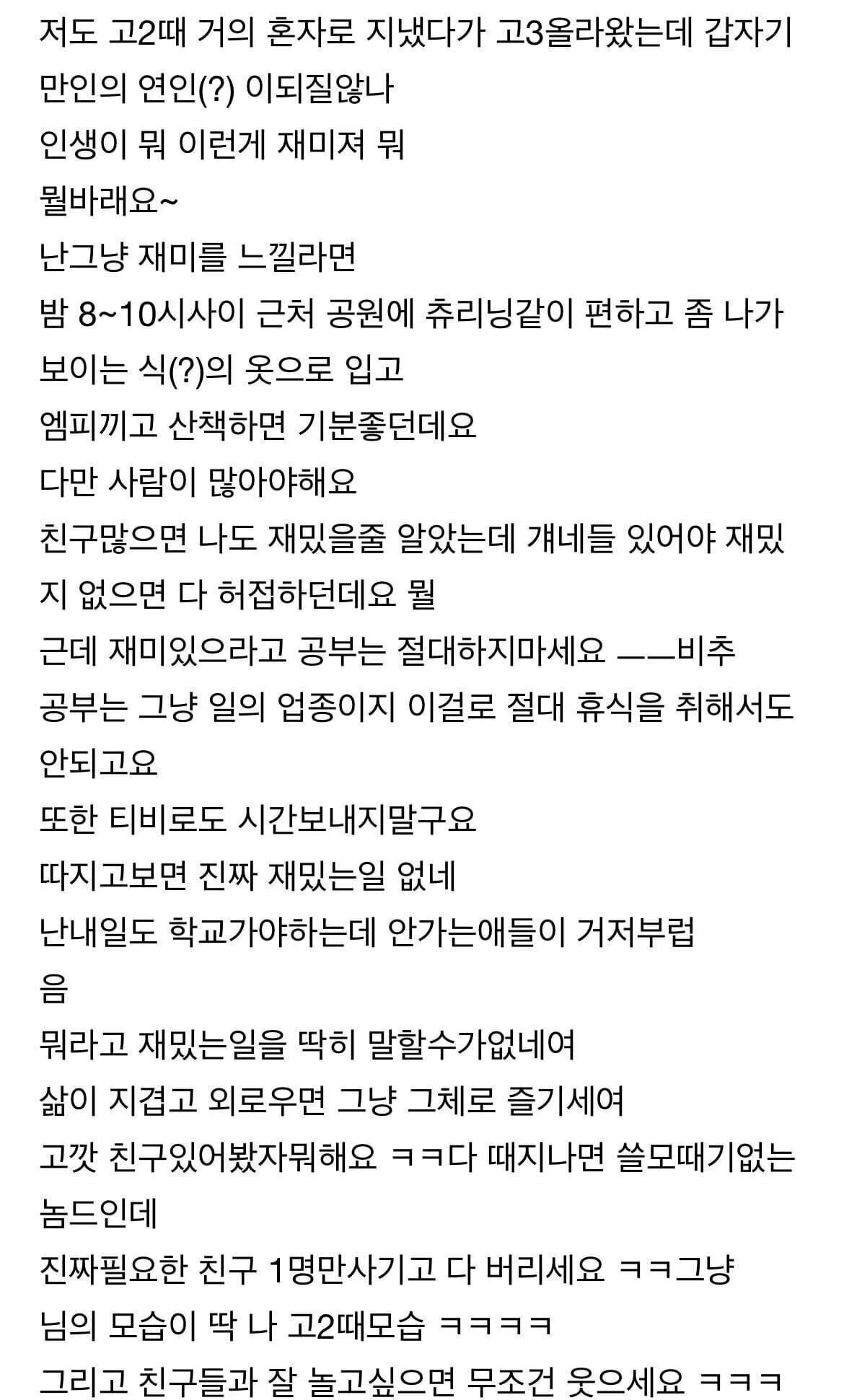 14년이 지나서야 채택 된 지식인 답변 | 인스티즈