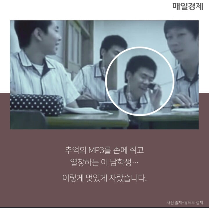 전설의 '야자시간 립싱크'남학생 이렇게자랐습니다 | 인스티즈