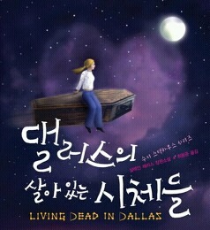 흔한 서양화과의 현실.jpg | 인스티즈