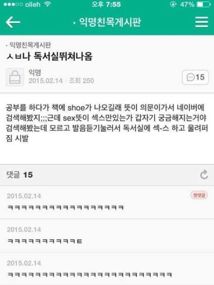 남자분들여자가슴만지는이유 | 인스티즈