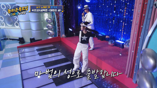 환승연애 민경 무용하다가 백현이랑 어색해짐.jpgif | 인스티즈