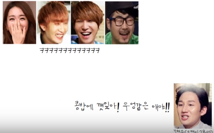 세상에서 제일 귀여운 욕 (with 유인나, 딕펑스) | 인스티즈