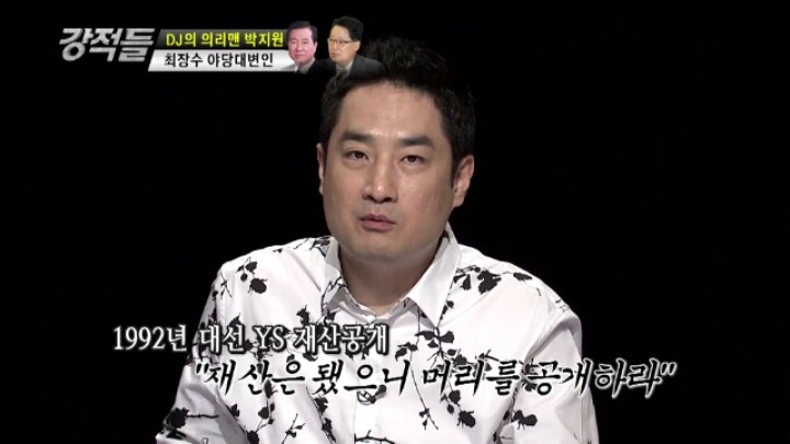 독설대마왕 박지원.jpg | 인스티즈