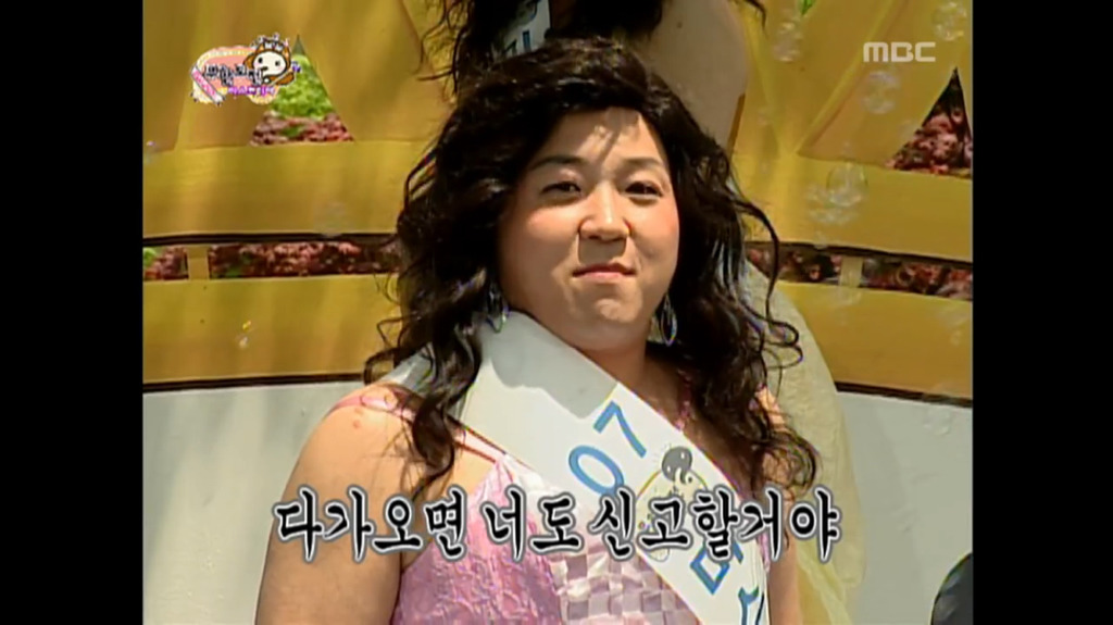 [무한도전] 진심이 느껴지는 여장한 멤버들 디스 자막.jpg | 인스티즈