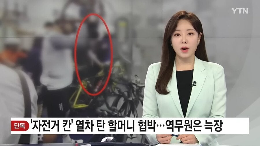 전철에서 할머니 협박한 자전거 동호회 레전드 | 인스티즈