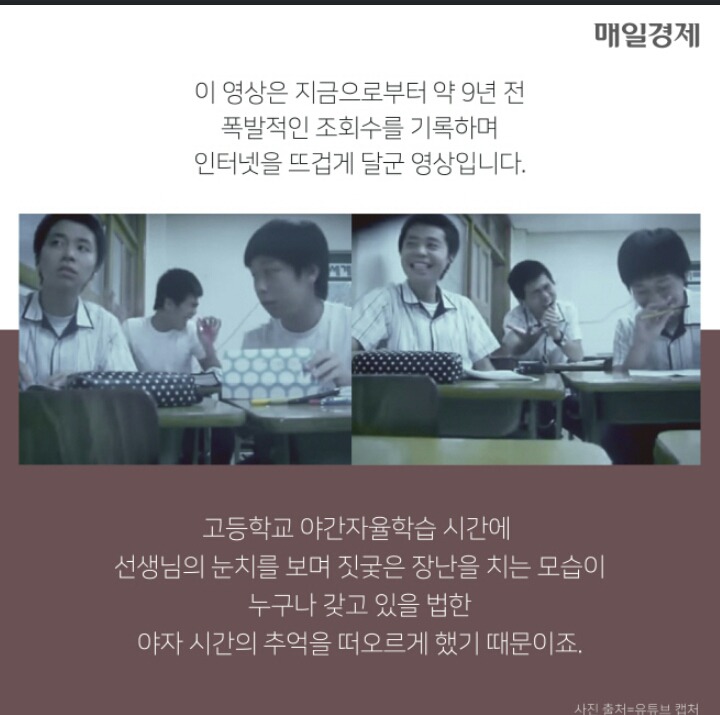 전설의 '야자시간 립싱크'남학생 이렇게자랐습니다 | 인스티즈