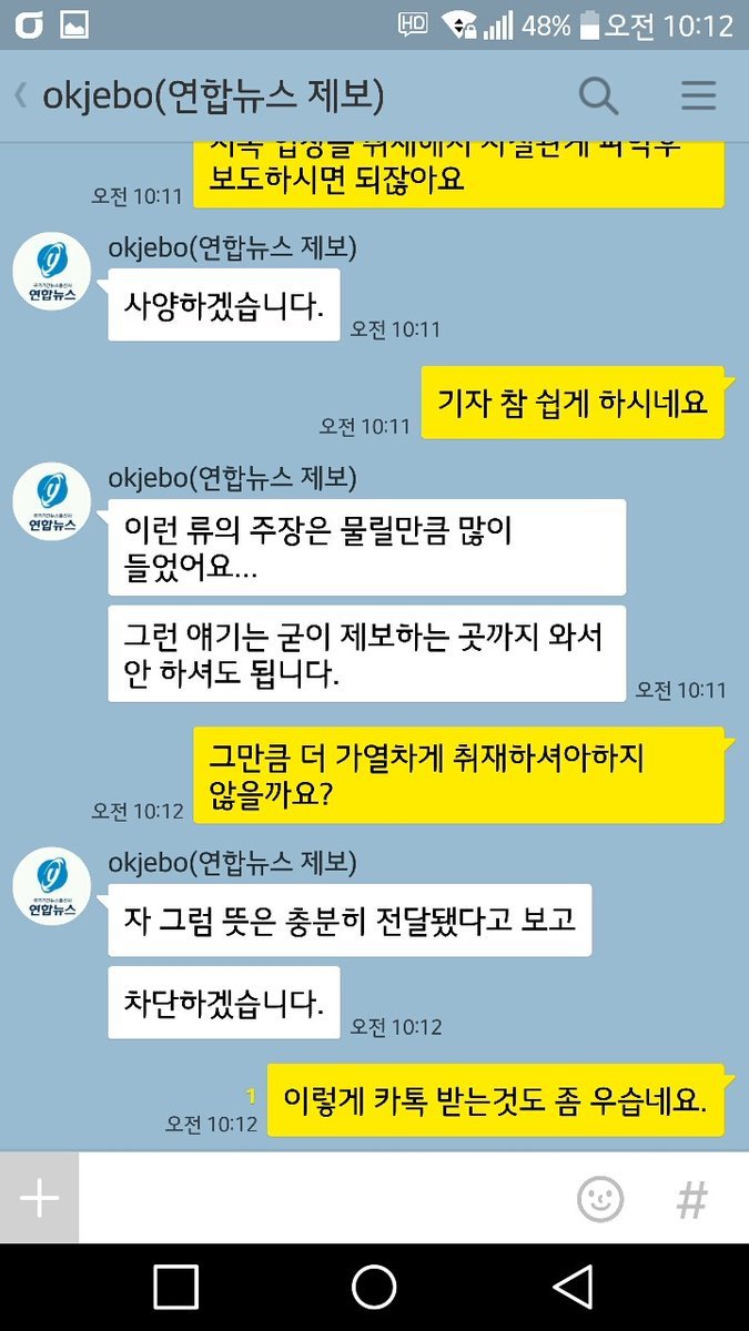 믿고보는 .jpg | 인스티즈