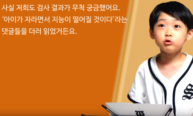 IQ204 천재 백강현 군 근황 | 인스티즈