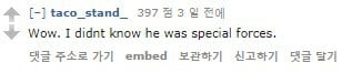 미국에서도 개 핫하다고 평가받는 문재인의 외모패권 (feat.턱).jpg | 인스티즈