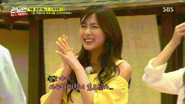 런닝맨에서 오하영 | 인스티즈