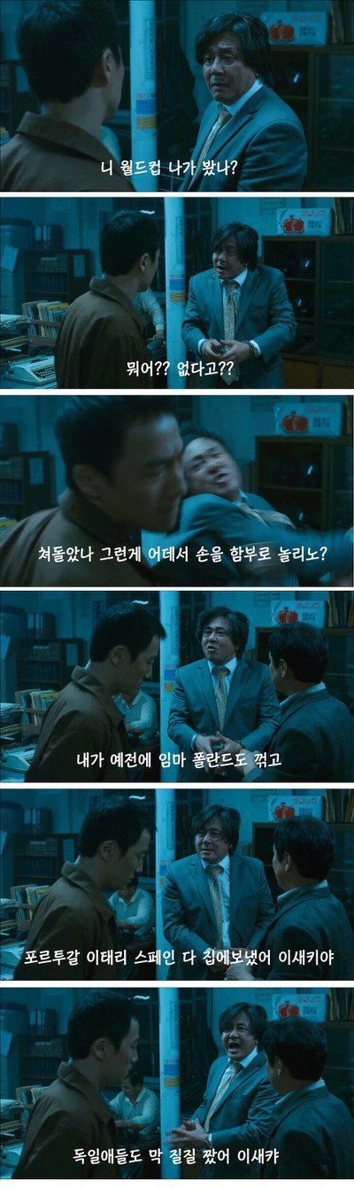 우리나라 국뽕 치사량 | 인스티즈