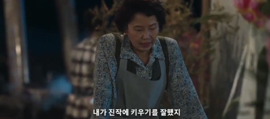 폭싹 관식이 엄마 어디서 봤나 했더니...jpg | 인스티즈
