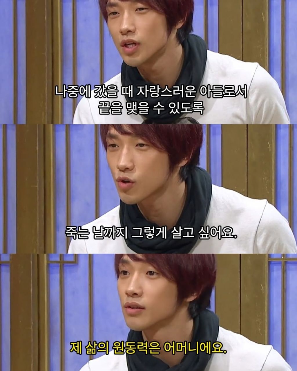 가수 비가 어머니 돌아가신뒤로 나쁜길로 빠지지않은 이유 | 인스티즈