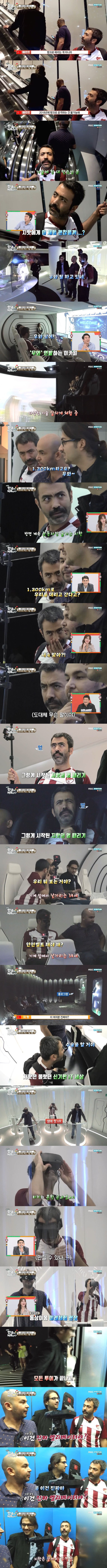 [어서와한국은처음이지2] 문과 이과로 나뉜 터키 친구들의 미래체험 현장 | 인스티즈