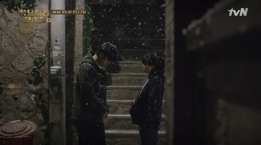 응답하라 1988 6화에 나온 노래들 | 인스티즈