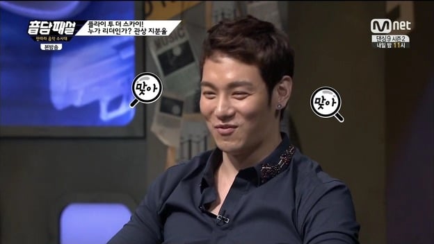플라이투더스카이의 궁합.jpg | 인스티즈