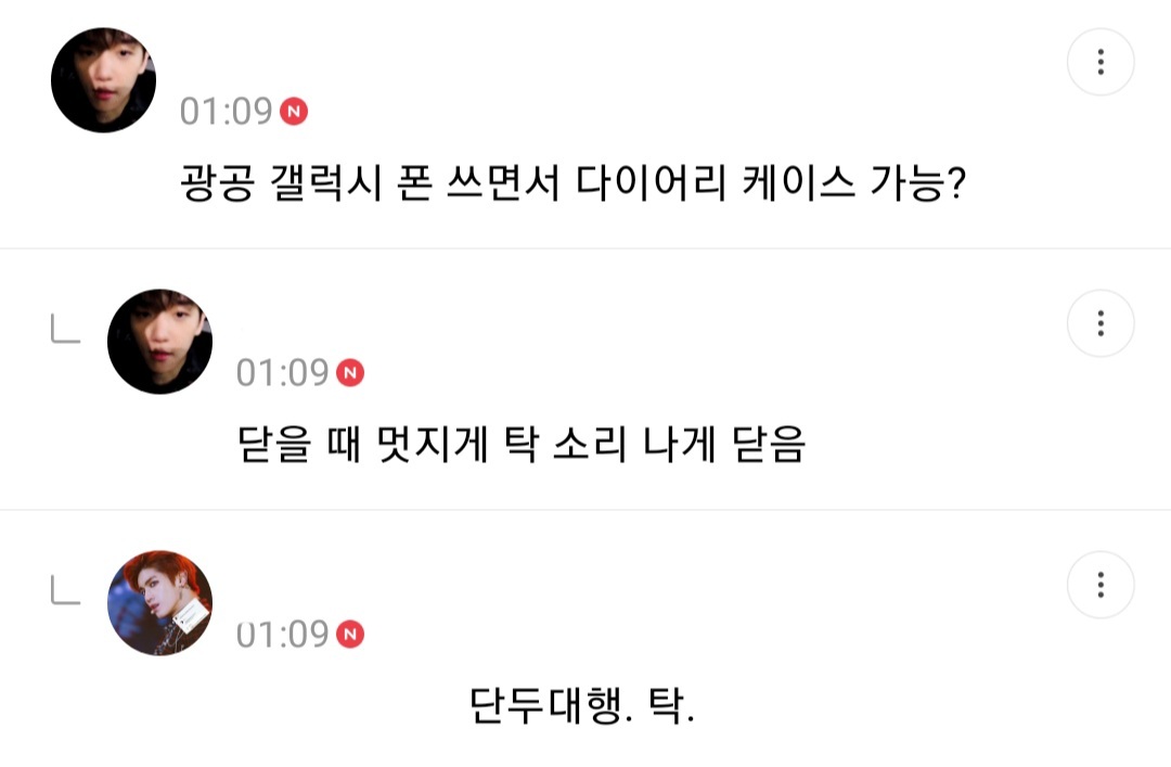 사형리스트 근데 이제 광공을 곁들인... | 인스티즈