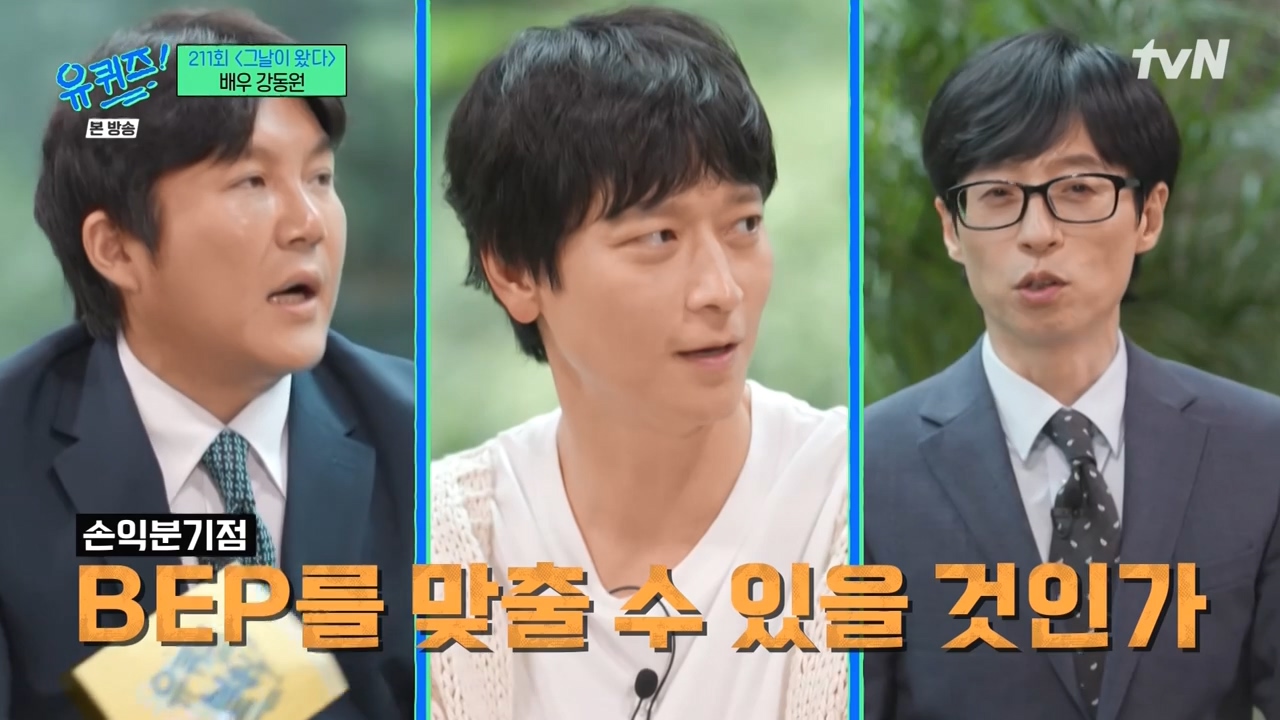 강동원 성격이 한방에 느껴진다는 짤들.jpg | 인스티즈