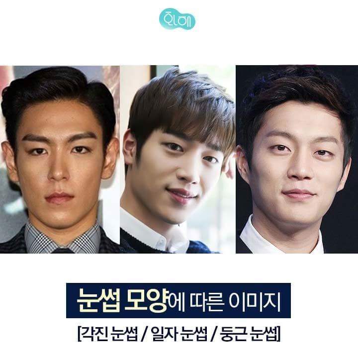 남자 눈썹 정리 가이드 | 인스티즈