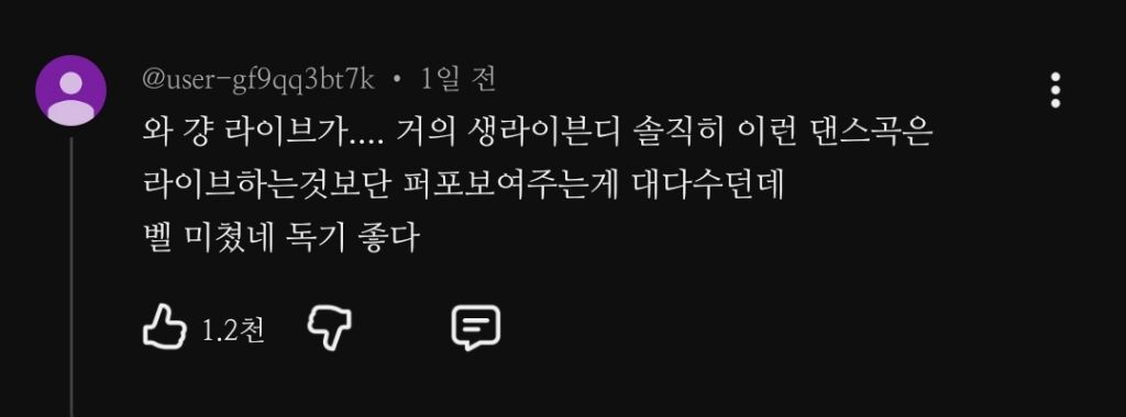 컴백하고 첫 무대부터 전원 핸드 마이크로 라이브 하는 키스 오브 라이프.jpg | 인스티즈