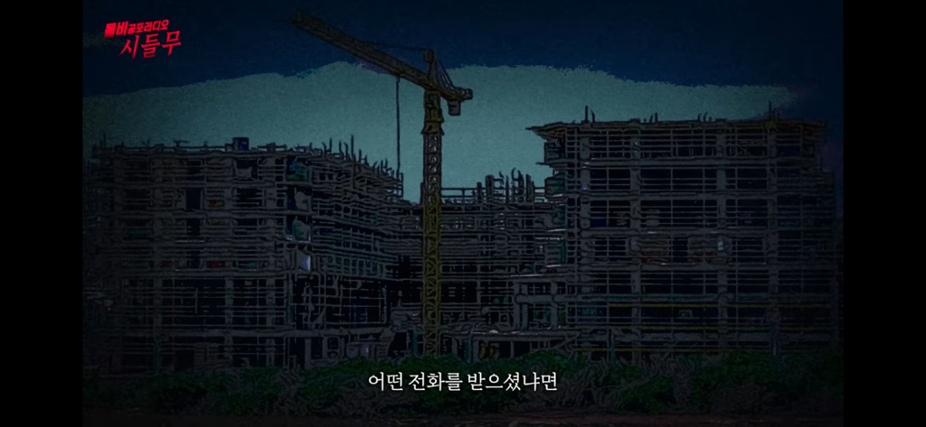 진짜 신기한 대한민국 도인썰 | 인스티즈