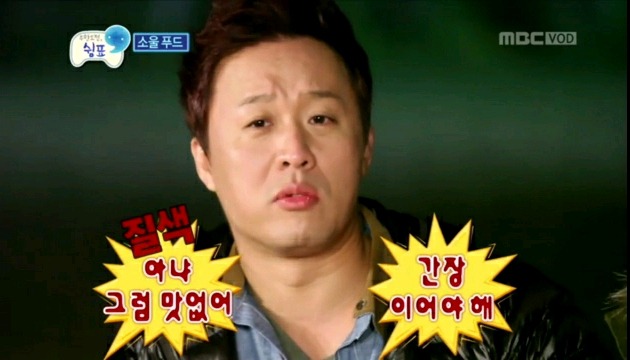가래떡에 꿀 찍어먹어서 미안해.jpg | 인스티즈