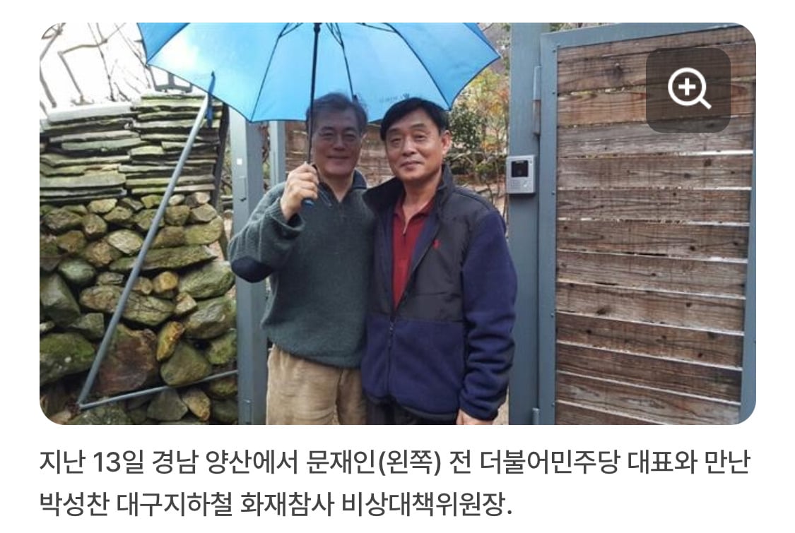 문재인이 한국판 포레스트 검프라고 불리는 이유.jpg | 인스티즈