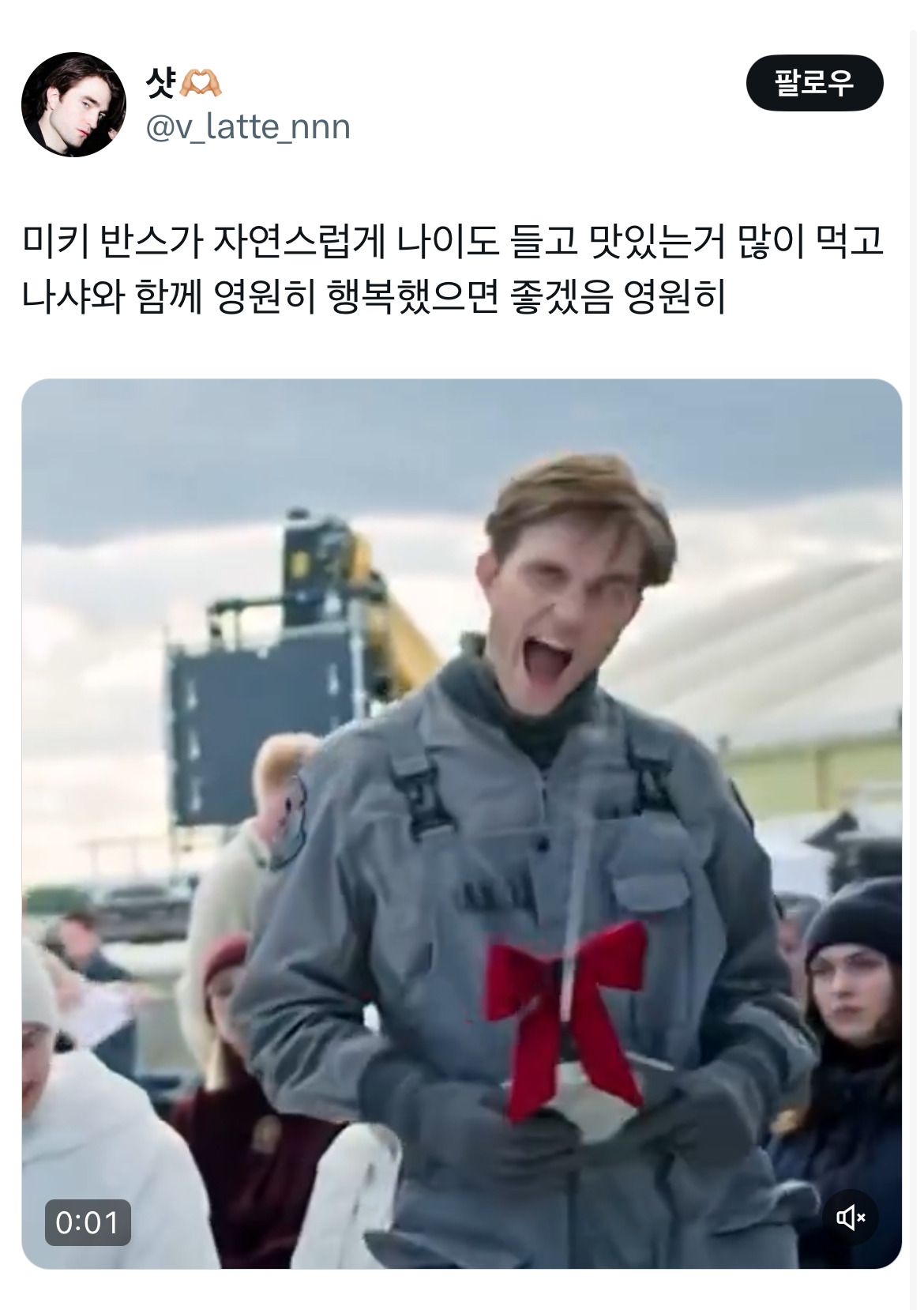 오빠 미키 알아요? 누군데 17이면 모름... 영화 미키17 트위터 모음.twt | 인스티즈