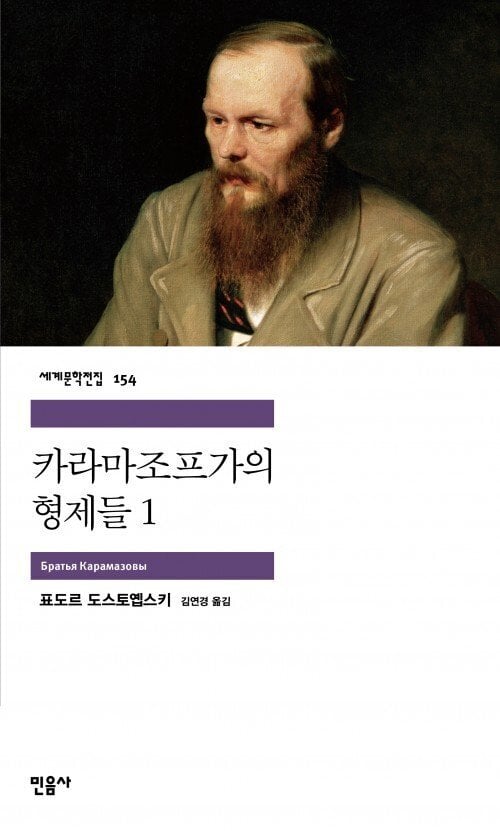 소설보다 더 소설같은 인생을 산 소설가 | 인스티즈