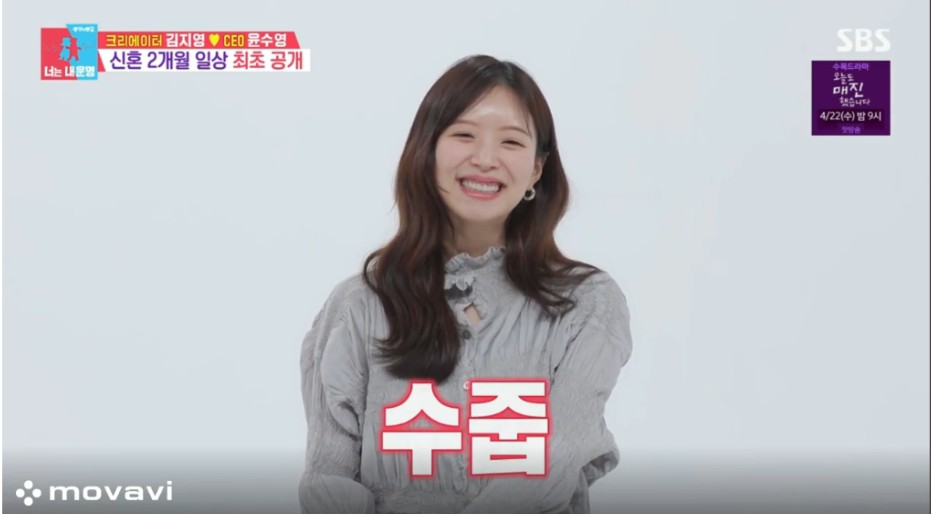 매일 같이 샤워한다는 하트시그널 김지영 부부 | 인스티즈