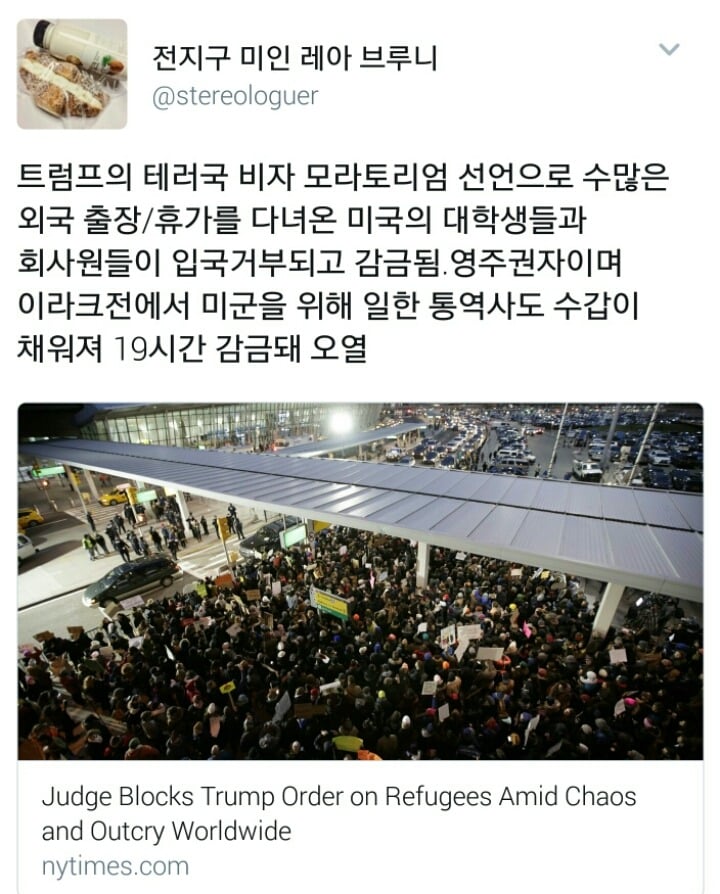 파시스트한테 걸린 것 같은 미국 상황.twt (트럼프의 헬아메리카) | 인스티즈