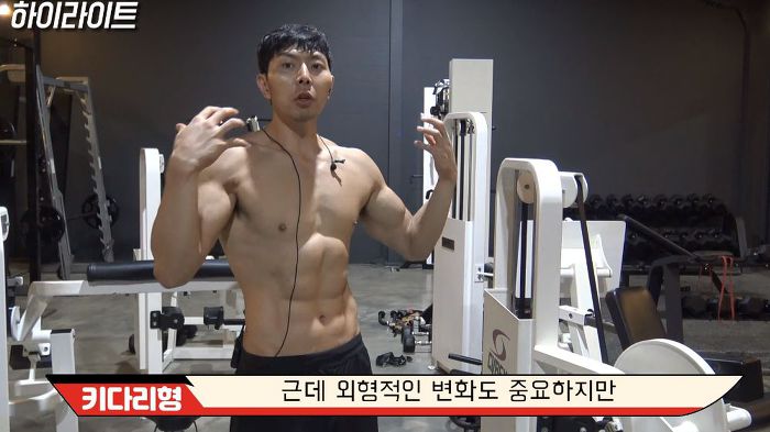 젊을 때 운동해야하는 이유 (벗은 몸 주의..) | 인스티즈
