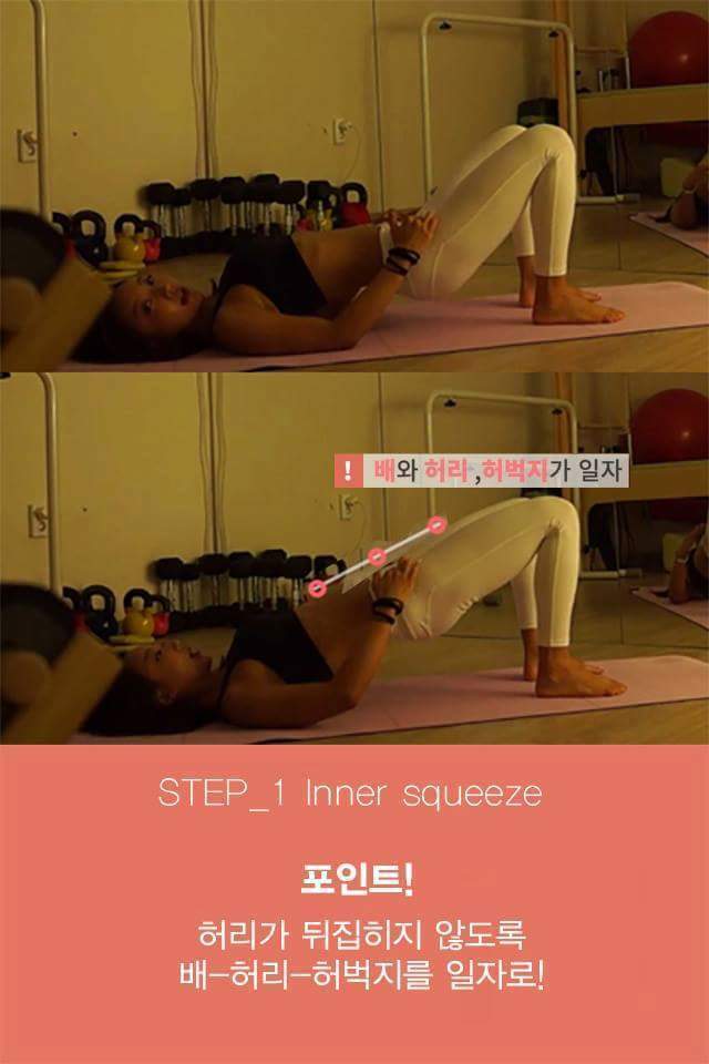 허벅지 안쪽살 5분 파괴법 | 인스티즈