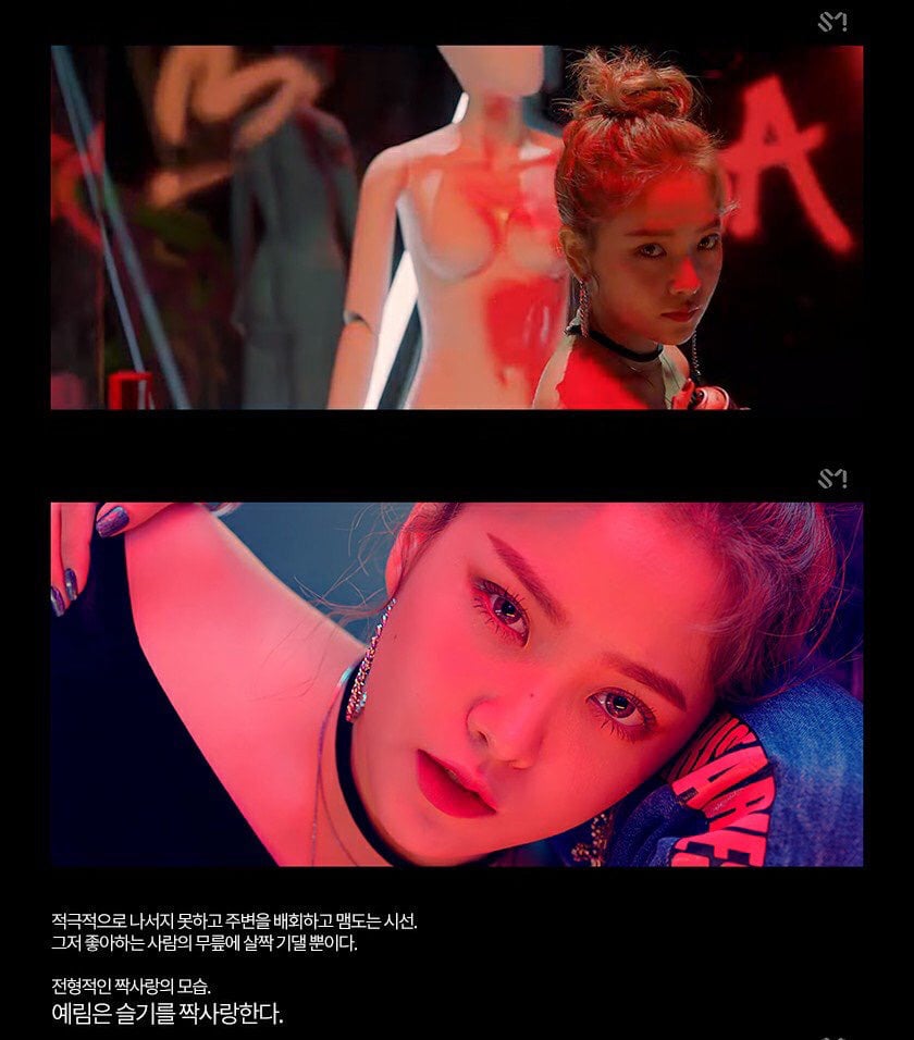 레드벨벳 BAD BOY 뮤비해석(동성애) | 인스티즈
