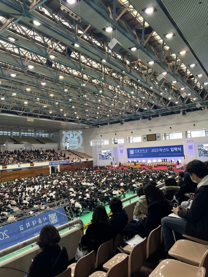 서울대학교 입학식 | 인스티즈