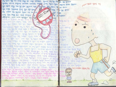 "그때 날씨 참 좋았지 우린 행복했고 더없이 좋았지" 감성터지는 여고괴담2 교환일기(브금자동재생) | 인스티즈