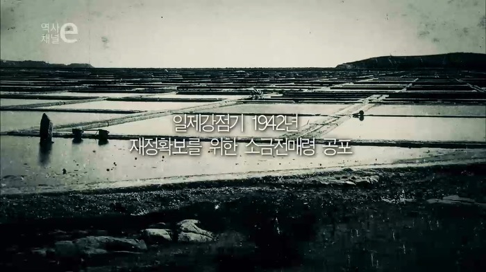 우리나라가 천일염의 나라가 된 이유 | 인스티즈