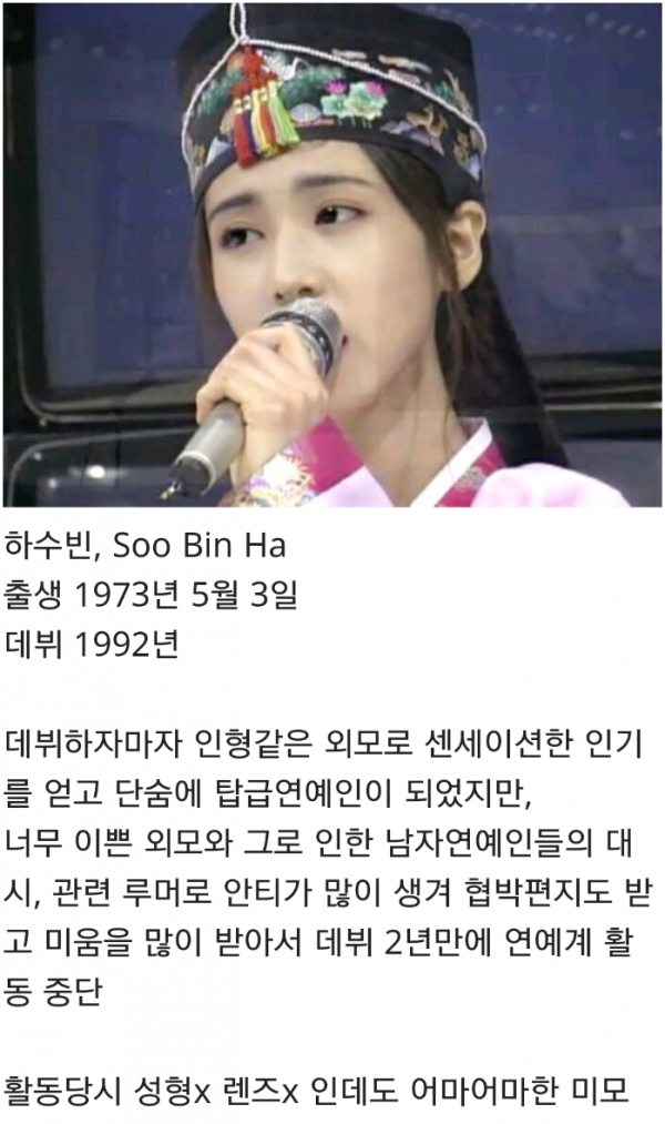 너무 예뻐 안티가 많았가는 아이돌가수 | 인스티즈