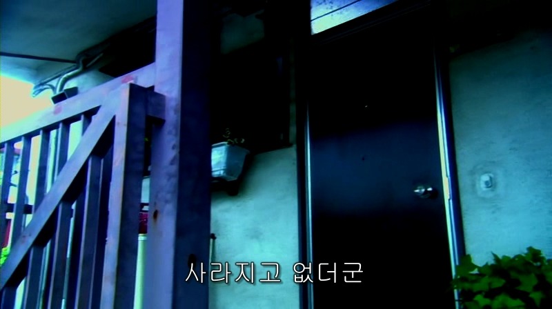 [영화] 혐오스런 마츠코의 일생 -21- | 인스티즈