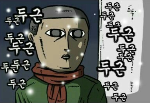 흔한 컴공 전자공의 현실 | 인스티즈